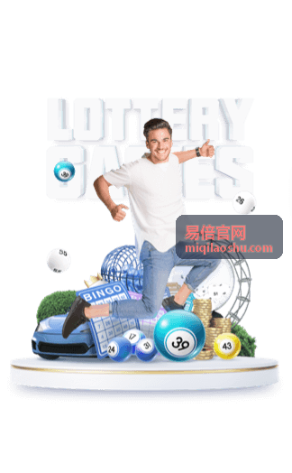 易倍官网方案中心页面组织示意